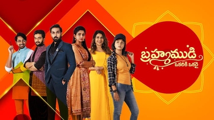 BrahmaMudi full episode today 29 April 2024